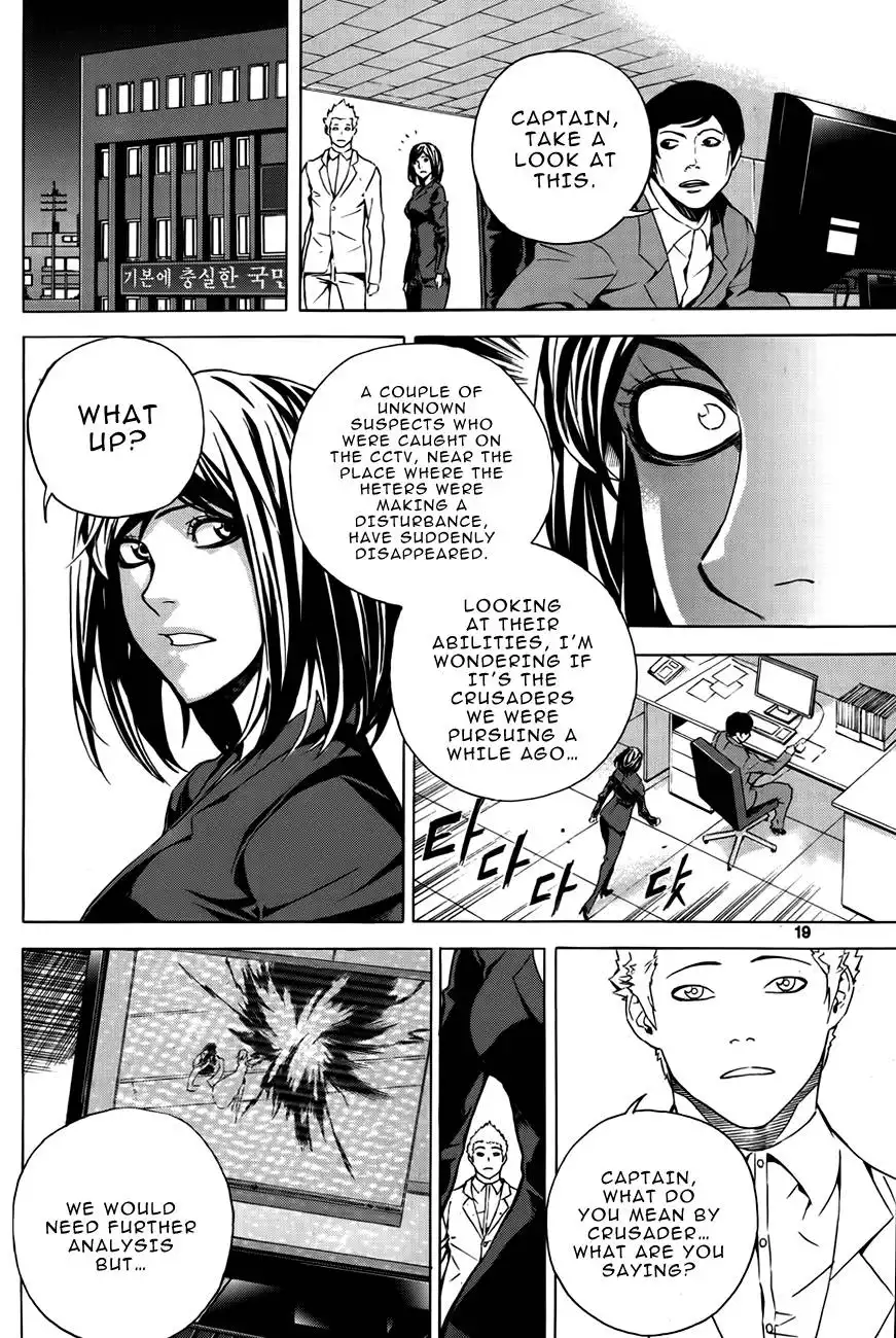 Be Born Again Chapter 7 17